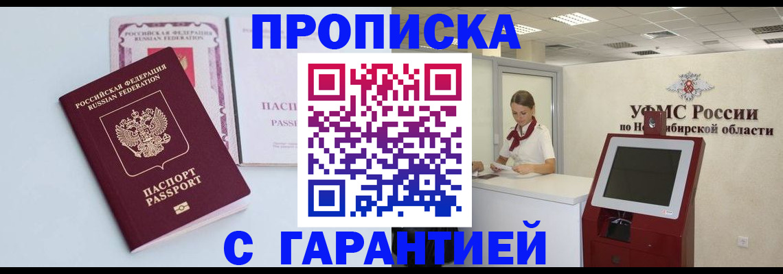 форма 3 в Николаевске